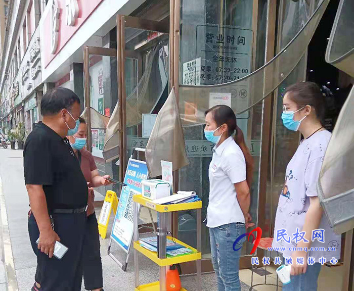 縣商務局檢查督導全縣商貿流通企業(yè)疫情防控工作 縣商務局檢查督導全縣商貿流通企業(yè)疫情防控工作
