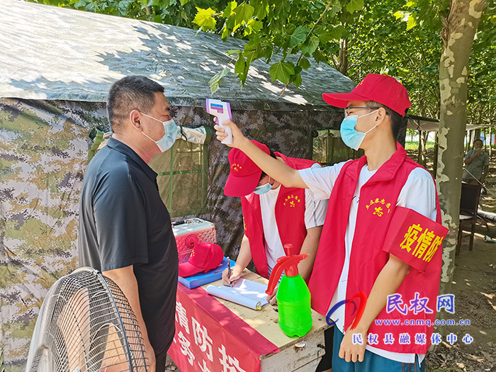 民權(quán)縣王莊寨鎮(zhèn):大學(xué)生志愿者筑起防疫青春長城 民權(quán)縣王莊寨鎮(zhèn):大學(xué)生志愿者筑起防疫青春長城