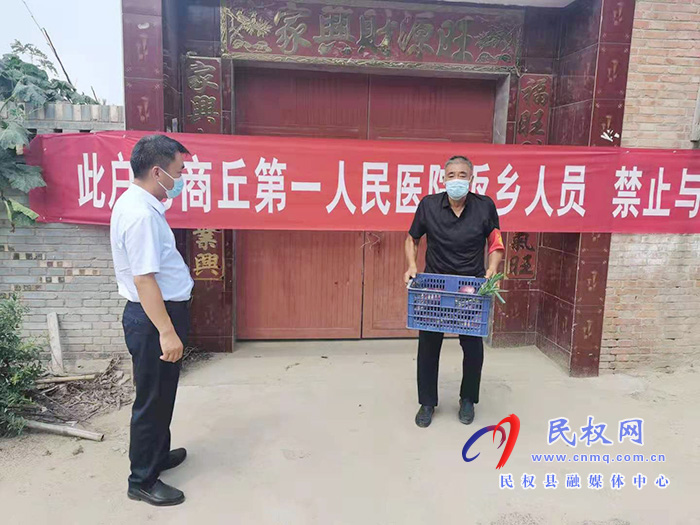 孫六鎮(zhèn)：“三個(gè)到位”，促使居家隔離人員“宅的住”