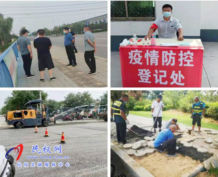 縣城市管理局:堅持疫情防控與市政基礎(chǔ)設(shè)施建設(shè)兩手抓 縣城市管理局:堅持疫情防控與市政基礎(chǔ)設(shè)施建設(shè)兩手抓