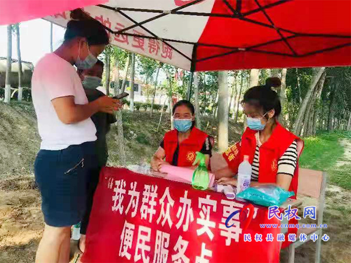 疫情防控 民權縣巾幗志愿者在行動 疫情防控 民權縣巾幗志愿者在行動