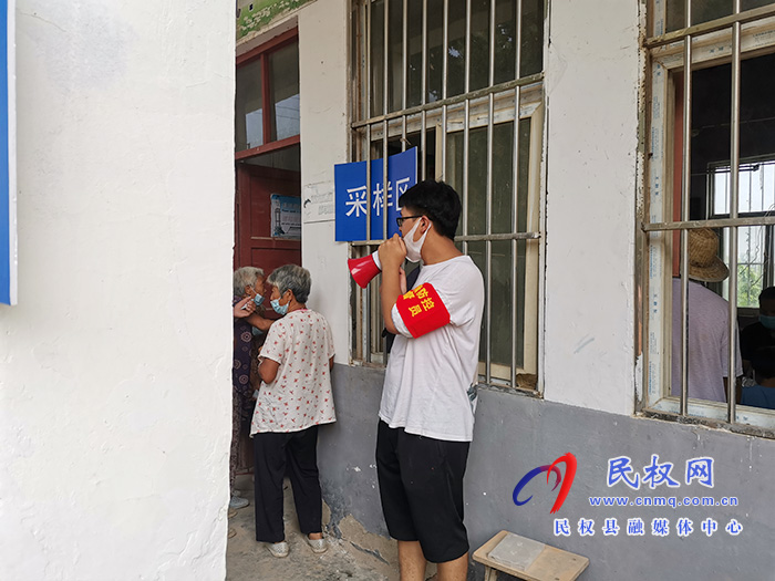 龍?zhí)伶?zhèn)蔣坡樓村：把疫情防控宣傳搬到核酸檢測(cè)現(xiàn)場(chǎng)