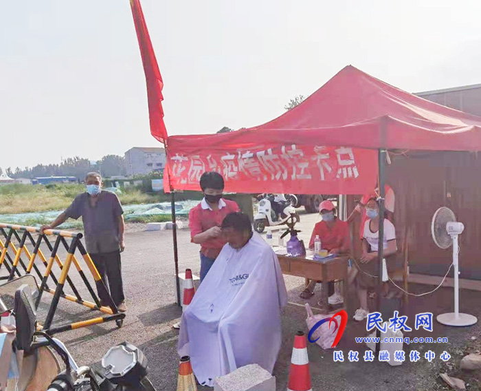 暖心！民權(quán)縣花園鄉(xiāng)一理發(fā)師上門為“疫”線人員義務(wù)理發(fā)
