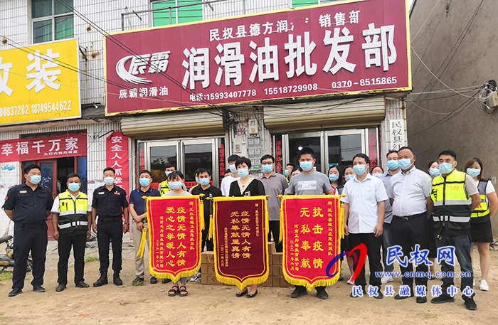 民權(quán)高新區(qū)科技統(tǒng)計(jì)局江傳英慰問斑馬隊(duì)員 民權(quán)高新區(qū)科技統(tǒng)計(jì)局江傳英慰問斑馬隊(duì)員