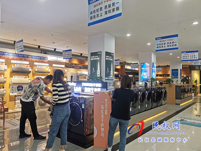 民權(quán):商鋪陸續(xù)開門營(yíng)業(yè) 生活秩序穩(wěn)定 民權(quán):商鋪陸續(xù)開門營(yíng)業(yè) 生活秩序穩(wěn)定