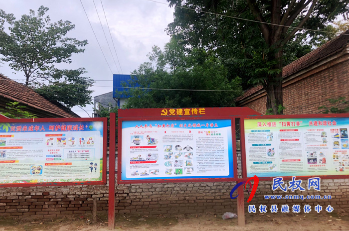 白云寺鎮(zhèn):扎實(shí)開(kāi)展“掃黃打非”工作 白云寺鎮(zhèn):扎實(shí)開(kāi)展“掃黃打非”工作