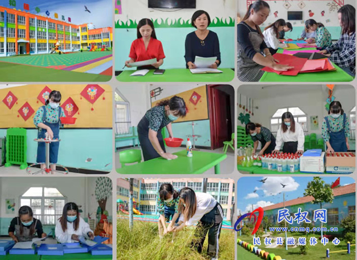 人和鎮(zhèn)中心幼兒園精心準備迎接開學季 人和鎮(zhèn)中心幼兒園精心準備迎接開學季