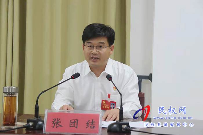 中國共產(chǎn)黨民權(quán)縣第十三次代表大會各代表團(tuán)召集人會議召開 中國共產(chǎn)黨民權(quán)縣第十三次代表大會各代表團(tuán)召集人會議召開