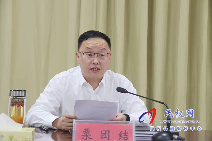 中國共產(chǎn)黨民權(quán)縣第十三次代表大會各代表團(tuán)召集人會議召開 中國共產(chǎn)黨民權(quán)縣第十三次代表大會各代表團(tuán)召集人會議召開