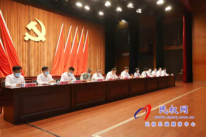中國(guó)共產(chǎn)黨民權(quán)縣第十三次代表大會(huì)預(yù)備會(huì)議召開(kāi) 中國(guó)共產(chǎn)黨民權(quán)縣第十三次代表大會(huì)預(yù)備會(huì)議召開(kāi)
