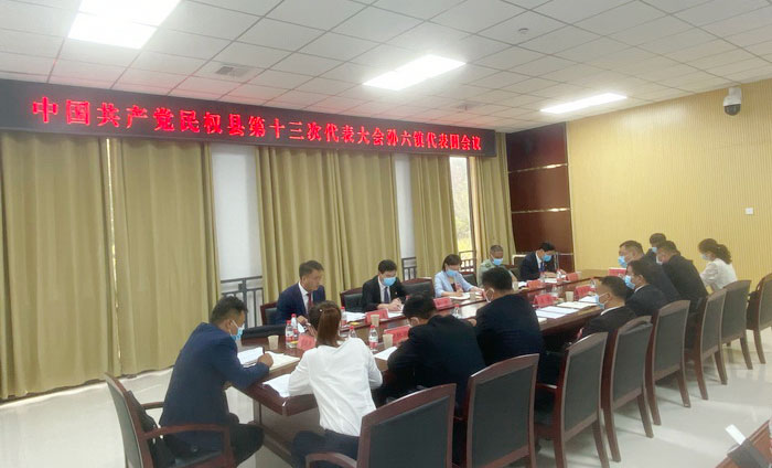 縣委副書記、代縣長(zhǎng)王靜嫻參加中國共產(chǎn)黨民權(quán)縣第十三次代表大會(huì)孫六鎮(zhèn)代表團(tuán)會(huì)議