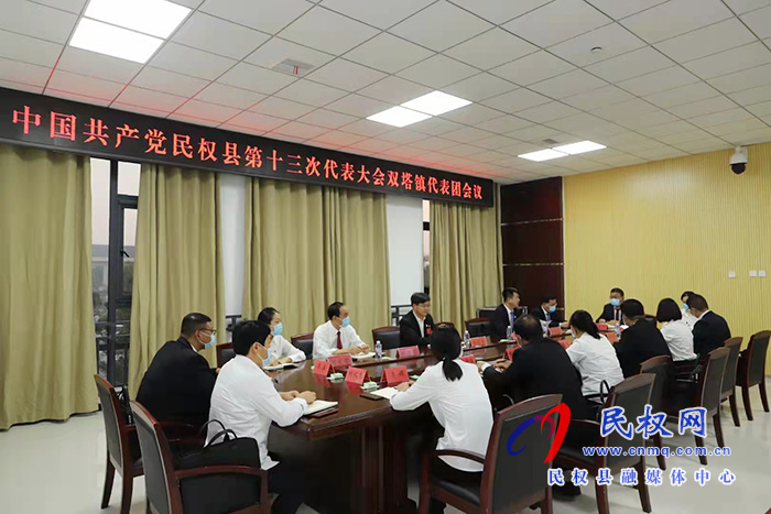 縣委書記張團結參加中共民權縣第十三次代表大會雙塔鎮(zhèn)代表團會議