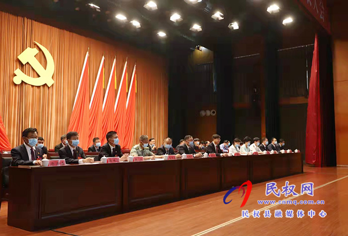 中國共產(chǎn)黨民權(quán)縣第十三次代表大會第三次全體會議召開 中國共產(chǎn)黨民權(quán)縣第十三次代表大會第三次全體會議召開