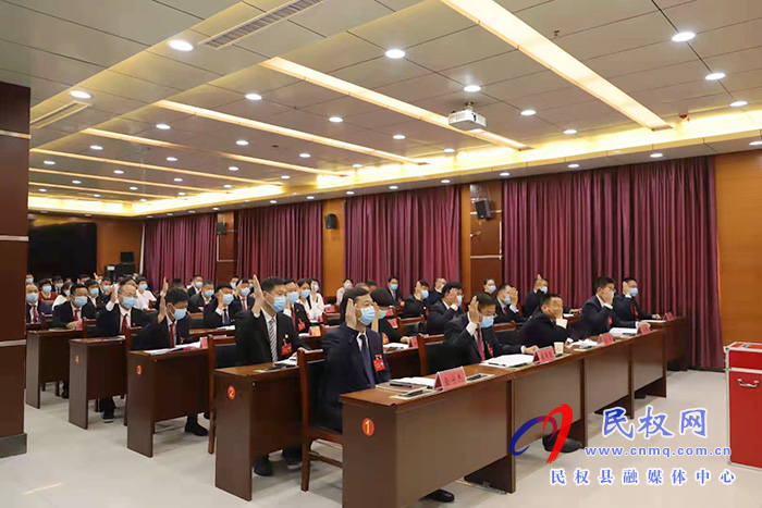 中國共產(chǎn)黨民權(quán)縣第十三屆紀(jì)律檢查委員會第一次全體會議召開 中國共產(chǎn)黨民權(quán)縣第十三屆紀(jì)律檢查委員會第一次全體會議召開