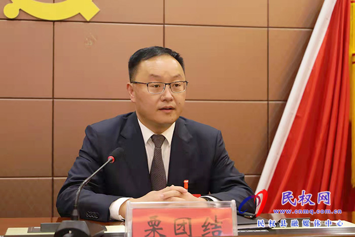 中國共產(chǎn)黨民權(quán)縣第十三屆紀(jì)律檢查委員會第一次全體會議召開 中國共產(chǎn)黨民權(quán)縣第十三屆紀(jì)律檢查委員會第一次全體會議召開