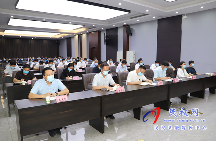 全市常態(tài)化疫情防控工作調(diào)度會召開 全市常態(tài)化疫情防控工作調(diào)度會召開