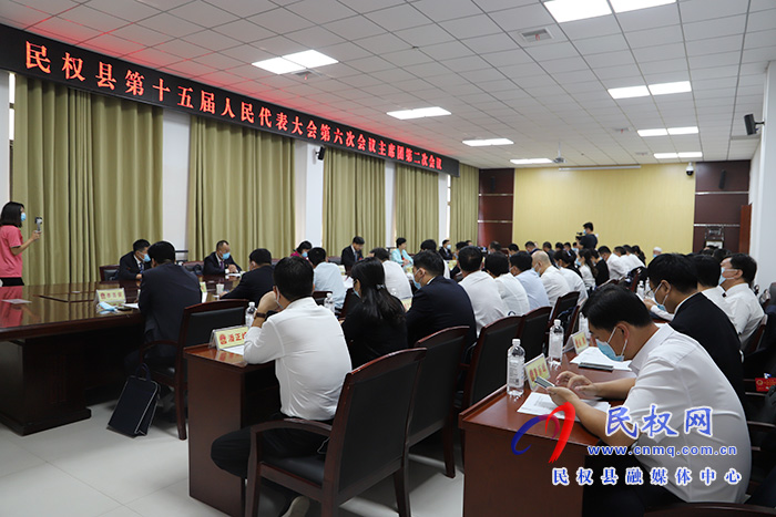 縣十五屆人大六次會(huì)議主席團(tuán)舉行第二次會(huì)議 縣十五屆人大六次會(huì)議主席團(tuán)舉行第二次會(huì)議