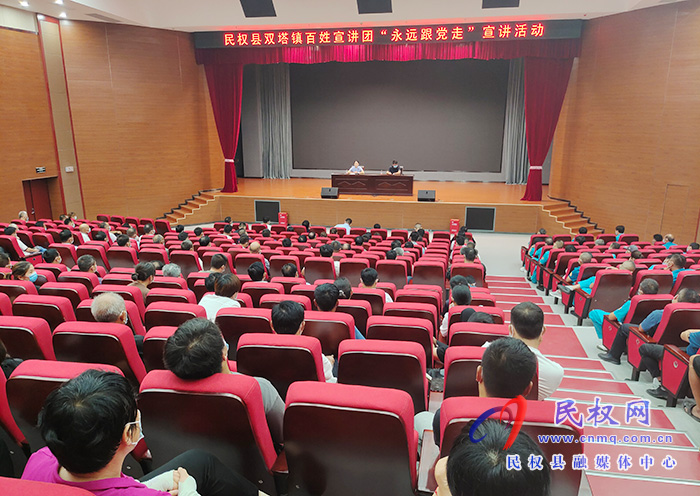 雙塔鎮(zhèn): “百姓宣講團”走進秣坡村開展“永遠(yuǎn)跟黨走”宣講活動 雙塔鎮(zhèn): “百姓宣講團”走進秣坡村開展“永遠(yuǎn)跟黨走”宣講活動