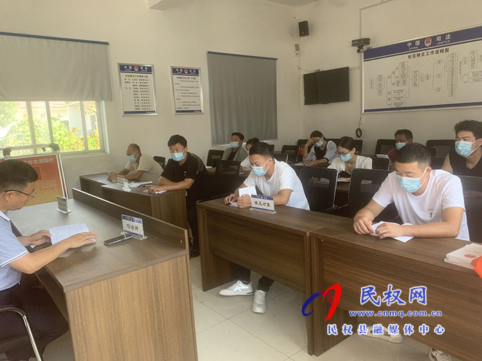 野崗司法所組織社區(qū)矯正對象開展節(jié)前安全教育