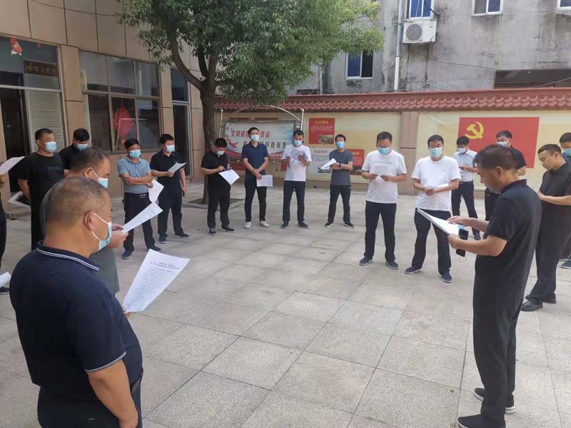 縣住建局認真?zhèn)鬟_貫徹落實中國共產(chǎn)黨民權縣第13次代表大會精神和疫情防控專題會 縣住建局認真?zhèn)鬟_貫徹落實中國共產(chǎn)黨民權縣第13次代表大會精神和疫情防控專題會