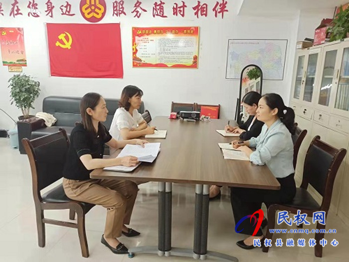 縣婦聯(lián)召開全面從嚴治黨工作專題會議