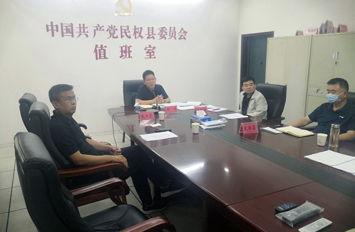 我縣召開中秋節(jié)期間值班值守工作視頻點(diǎn)名會 我縣召開中秋節(jié)期間值班值守工作視頻點(diǎn)名會