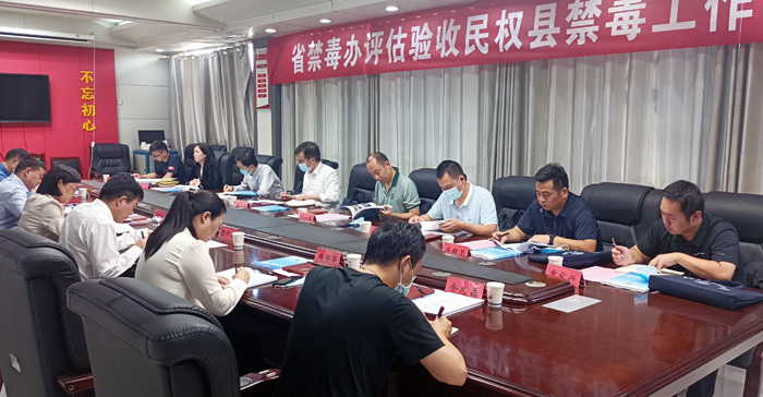 省禁毒委檢查評估組蒞民檢查評估禁毒整治工作 省禁毒委檢查評估組蒞民檢查評估禁毒整治工作