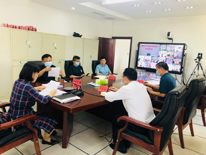 我縣召開國(guó)慶期間視頻點(diǎn)名會(huì) 我縣召開國(guó)慶期間視頻點(diǎn)名會(huì)