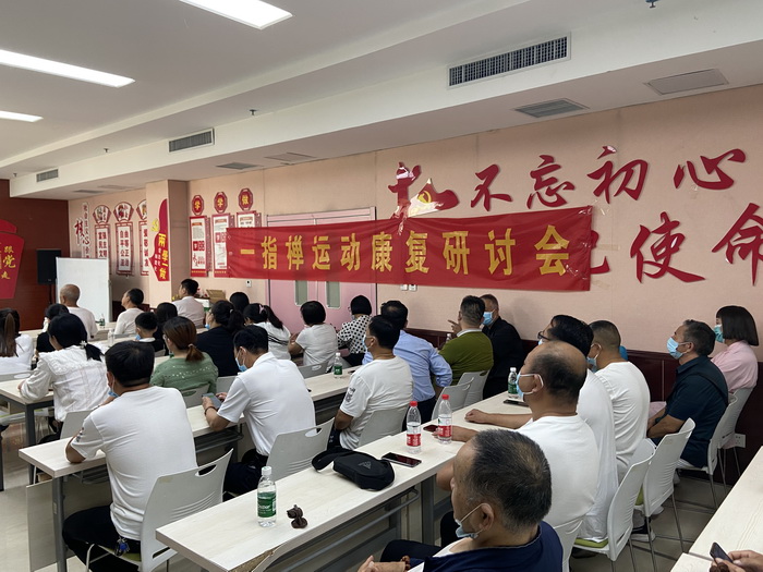 我縣舉辦全民健身氣功知識(shí)講座 我縣舉辦全民健身氣功知識(shí)講座