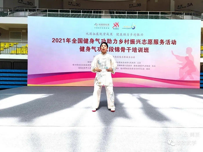 我縣舉辦全民健身氣功知識(shí)講座 我縣舉辦全民健身氣功知識(shí)講座