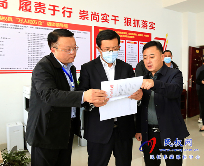 縣委常委、統(tǒng)戰(zhàn)部長李君調(diào)研“萬人助萬企”活動開展情況