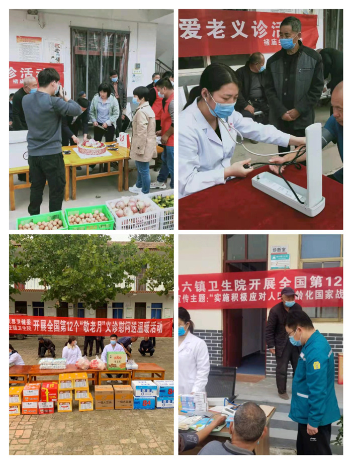 縣衛(wèi)健委組織全縣各醫(yī)療機構(gòu)組織開展重陽節(jié)敬老義診活動