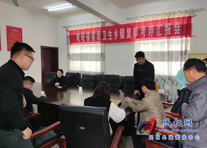 市愛衛(wèi)辦對我縣申報的省、市級衛(wèi)生鄉(xiāng)鎮(zhèn)進行技術(shù)評估