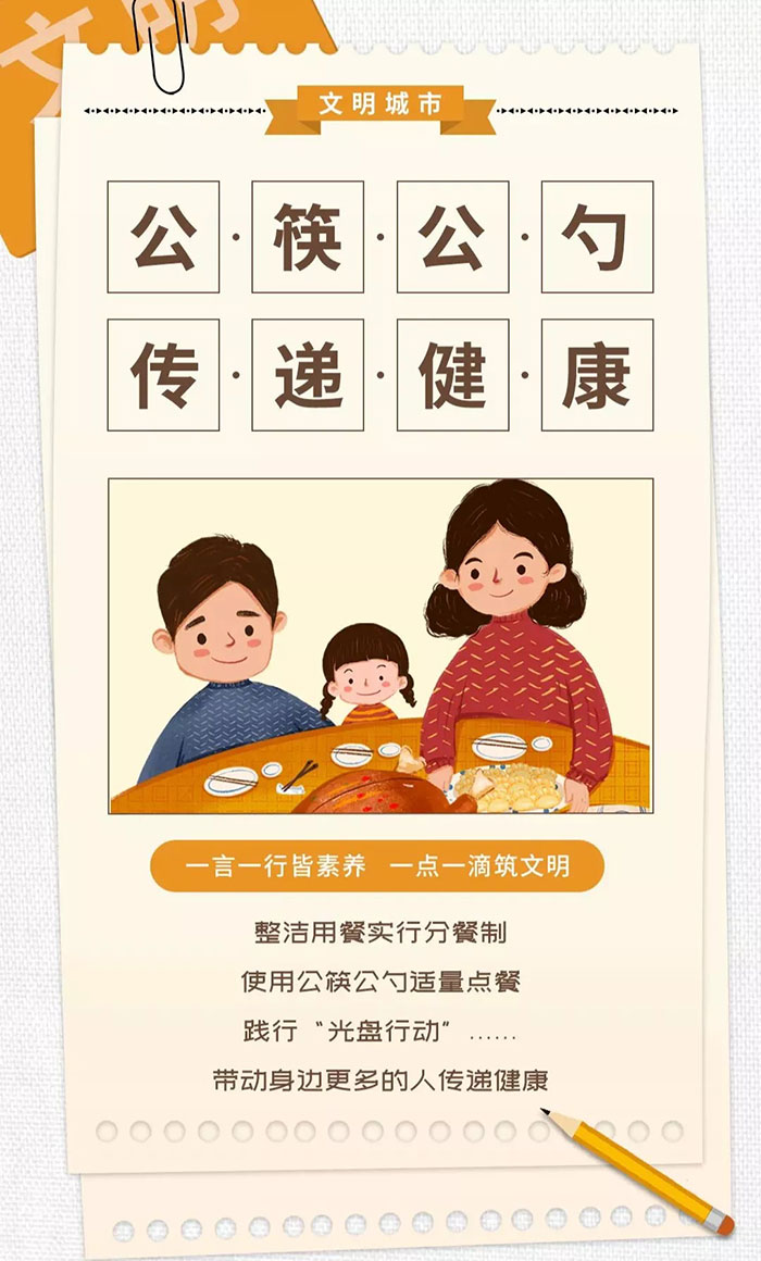 學(xué)起來！這才是文明城市的正確打開方式