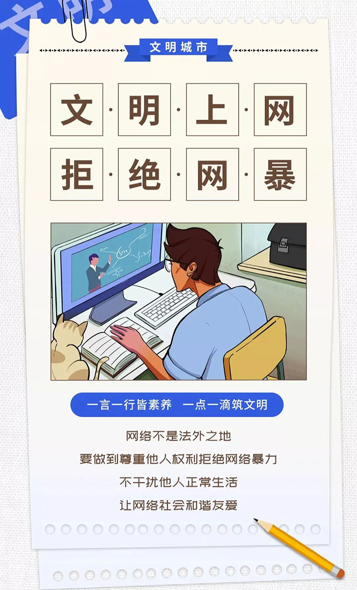 學(xué)起來！這才是文明城市的正確打開方式