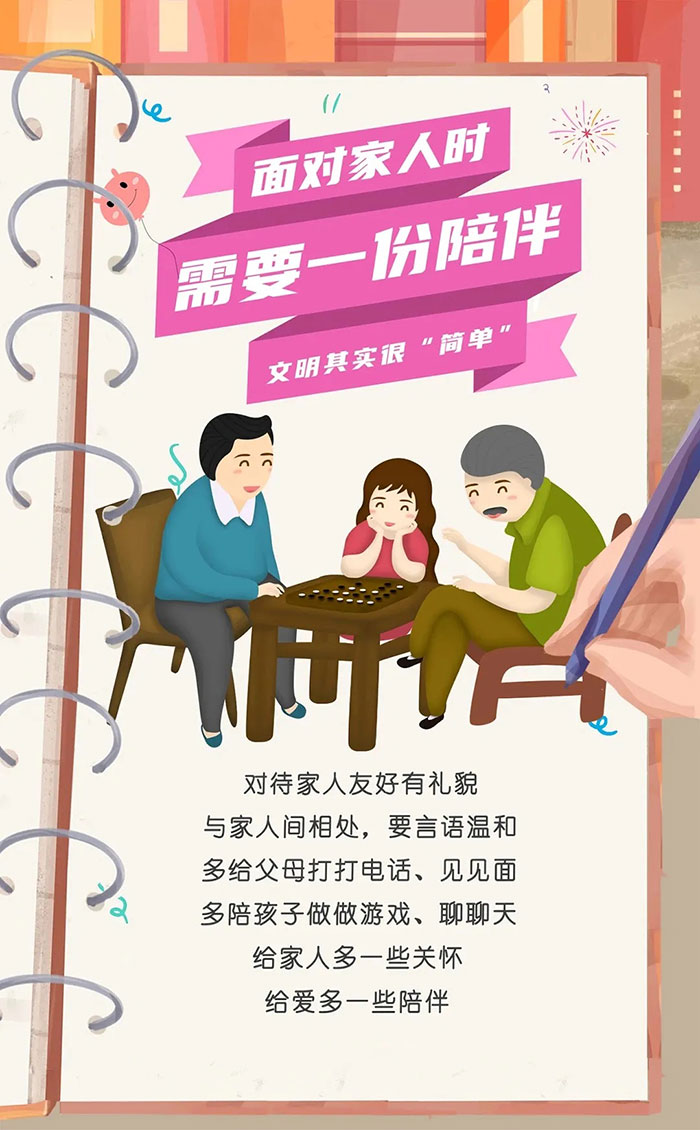 學(xué)起來！這才是文明城市的正確打開方式