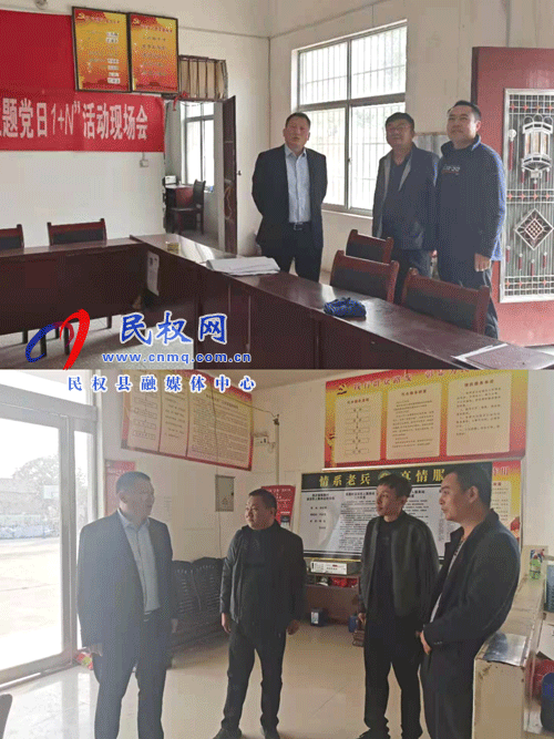 民權(quán)縣交通運輸局積極做好鞏固脫貧攻堅后評估工作