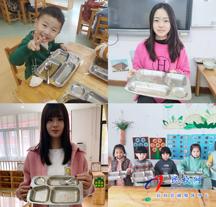 縣幼兒園積極開展“光盤行動”大力倡導(dǎo)勤儉節(jié)約杜絕浪費(fèi)文明風(fēng)尚