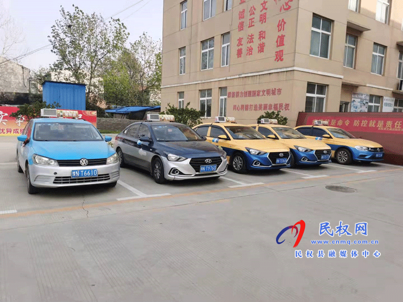民權(quán)交通運(yùn)輸局有效規(guī)范出租車經(jīng)營(yíng)