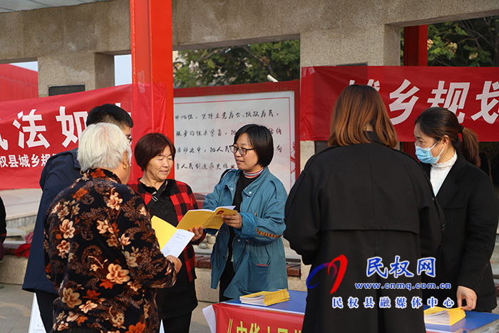 我縣開(kāi)展《城鄉(xiāng)規(guī)劃法》宣傳活動(dòng)