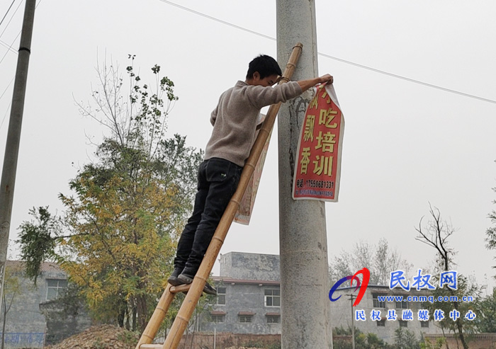 孫六鎮(zhèn)：組織開(kāi)展“小廣告”專(zhuān)項(xiàng)清理行動(dòng)