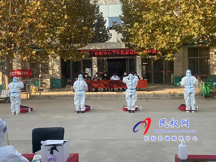 王橋鎮(zhèn)開(kāi)展疫情防控應(yīng)急演練