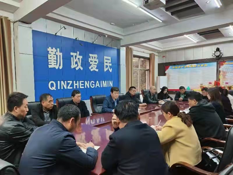 綠洲街道辦事處傳達貫徹市委理論學習中心組（擴大）會議精神
