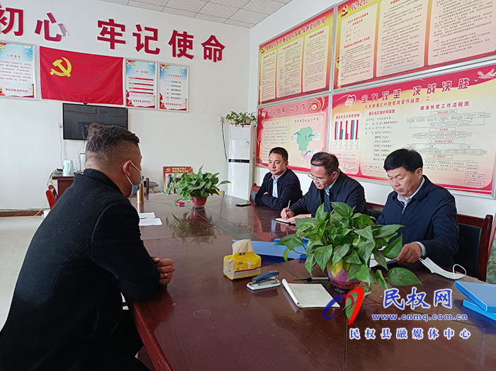 縣委常委、常務(wù)副縣長王景義深入部分鄉(xiāng)鎮(zhèn)督導應急管理體系、能力建設(shè)情況及撤村并居、鞏固脫貧攻堅成果后評估