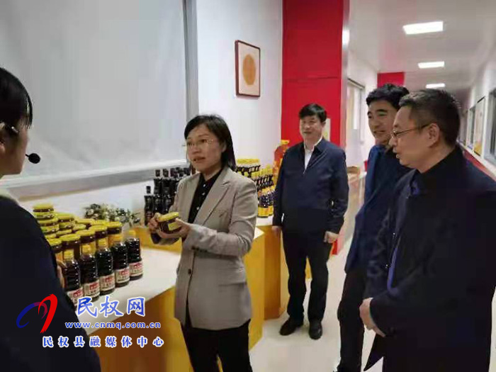 縣委副書記、縣長(zhǎng)王靜嫻到山東省魯花集團(tuán)考察