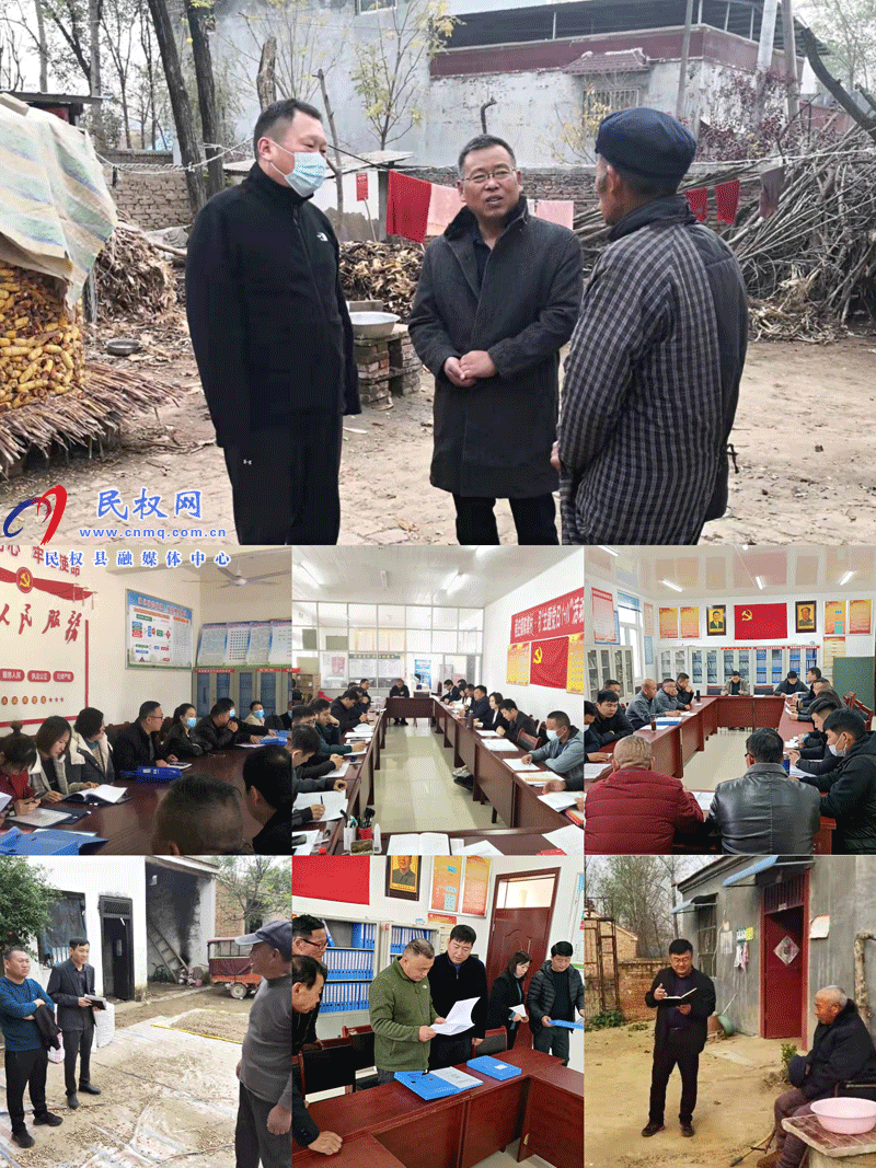 民權(quán)縣交通運輸局貫徹落實縣鞏固脫貧攻堅成果后評估工作要求