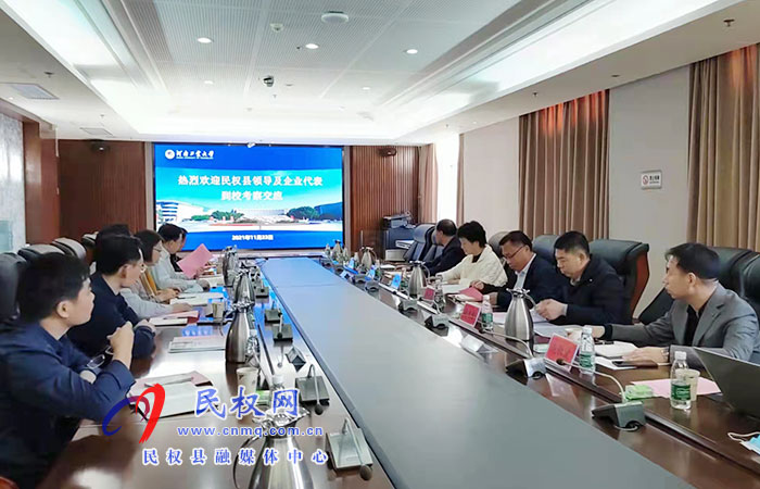 縣領(lǐng)導(dǎo)周燕、畢道喜到河南工業(yè)大學(xué)考察