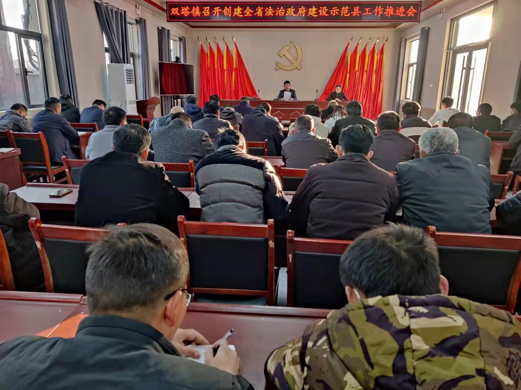 雙塔鎮(zhèn)召開創(chuàng)建全省法治政府建設(shè)示范縣工作推進會