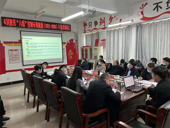 我縣召開《民權(quán)縣“六線”控制專項規(guī)劃（2021-2035）》技術(shù)評審會