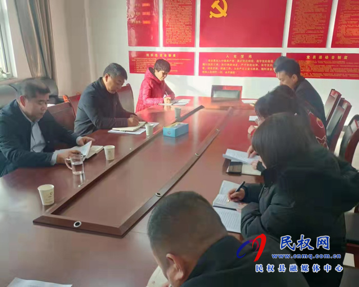 縣金融服務(wù)中心：黨組傳達學(xué)習(xí)黨的十九屆六中全會精神